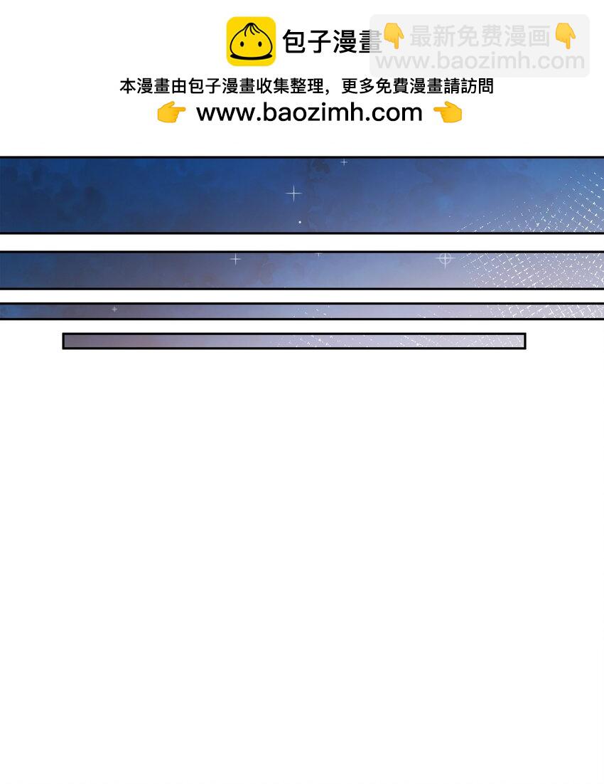 183 去参加大人物的年会吧！其二-第200话