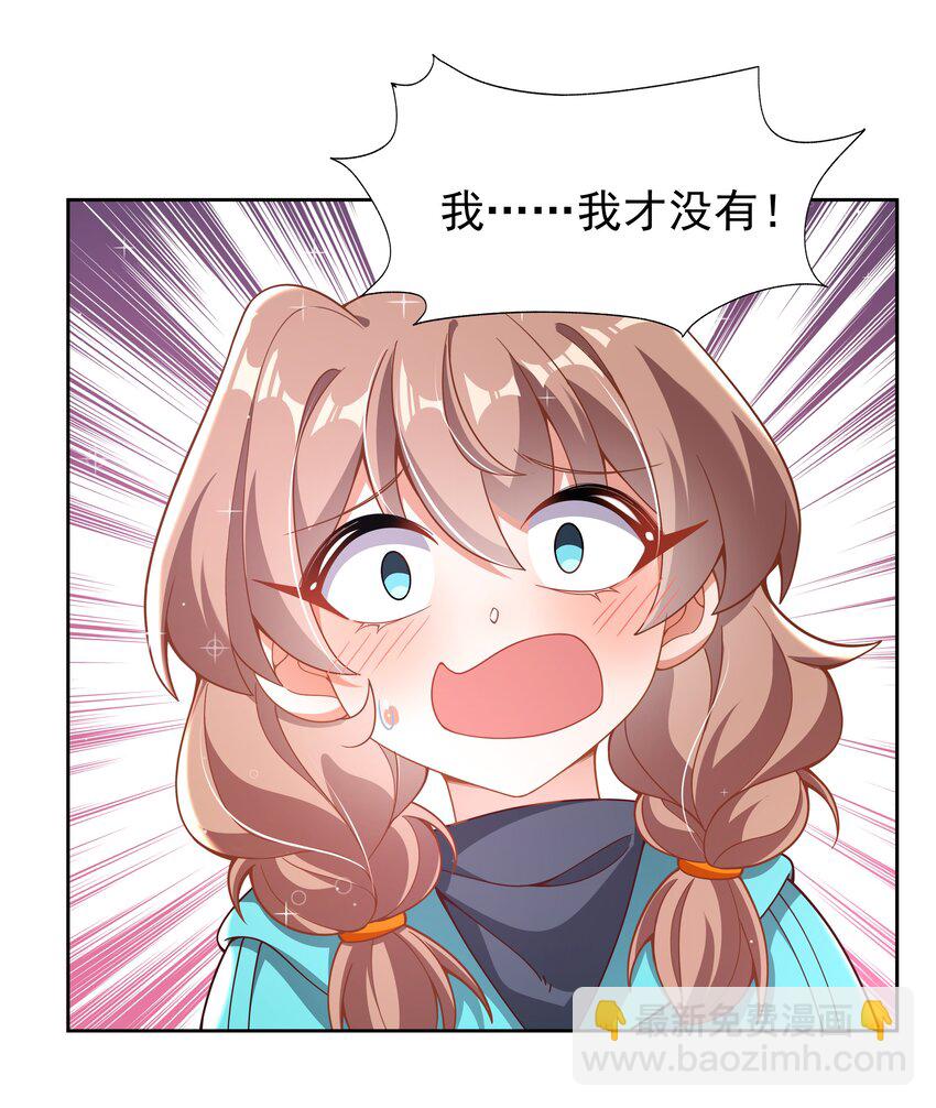 185 去参加大人物的年会吧！其四-第202话