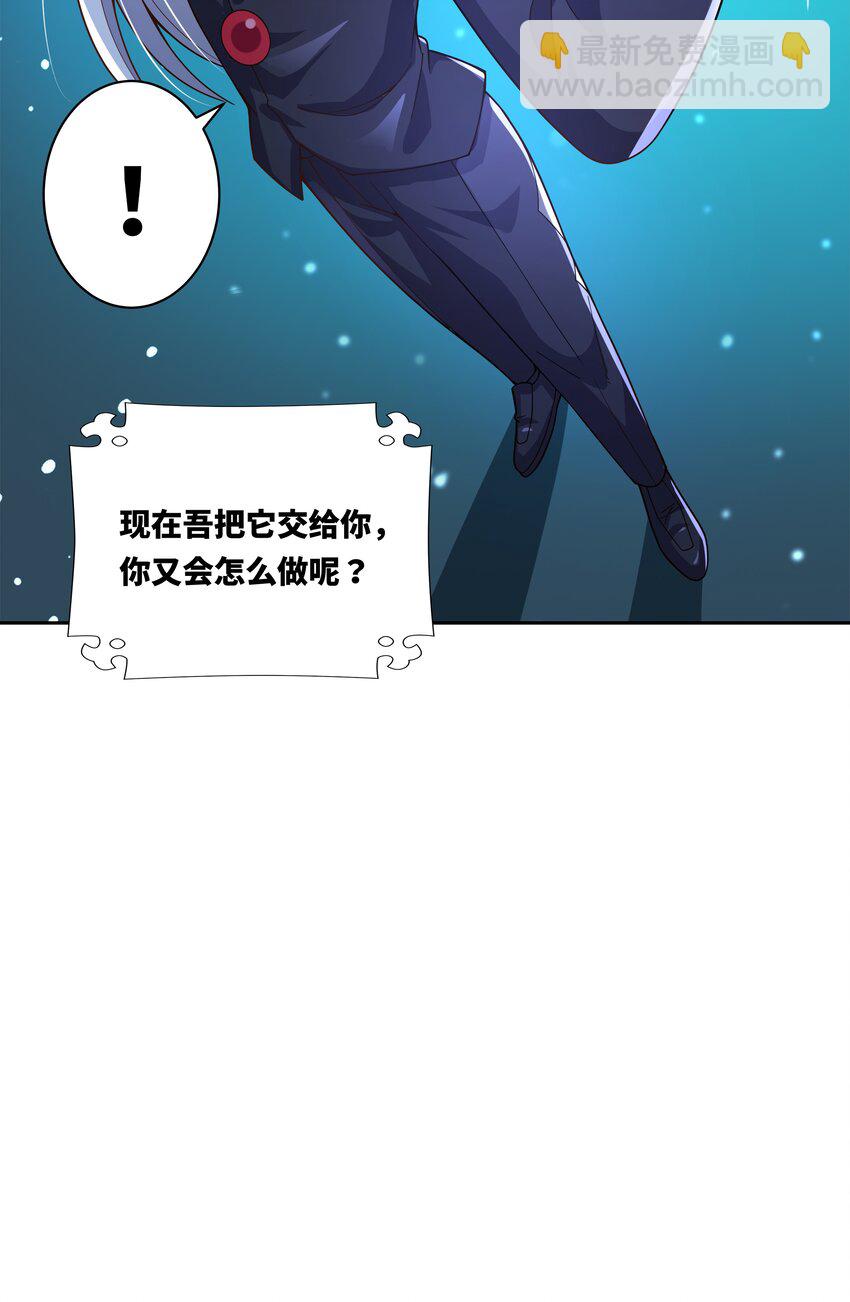 185 去参加大人物的年会吧！其四-第202话