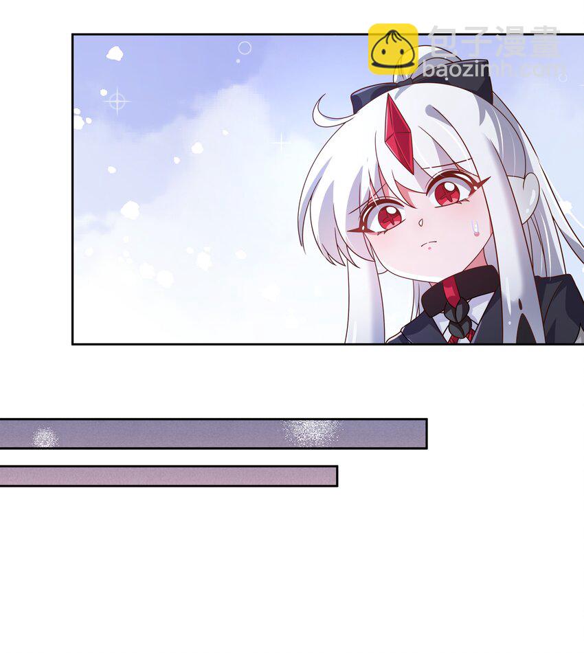 185 去参加大人物的年会吧！其四-第202话