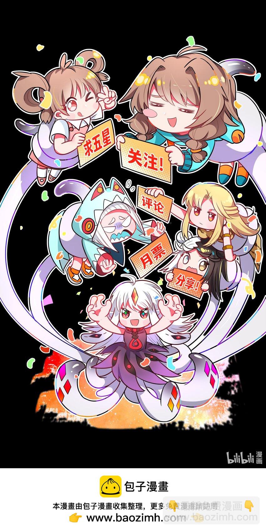 185 去参加大人物的年会吧！其四-第202话