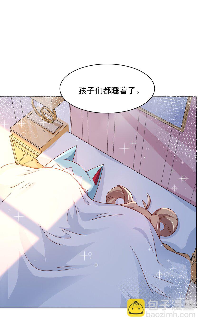 187 为讨伐任务而加班吧！-第204话