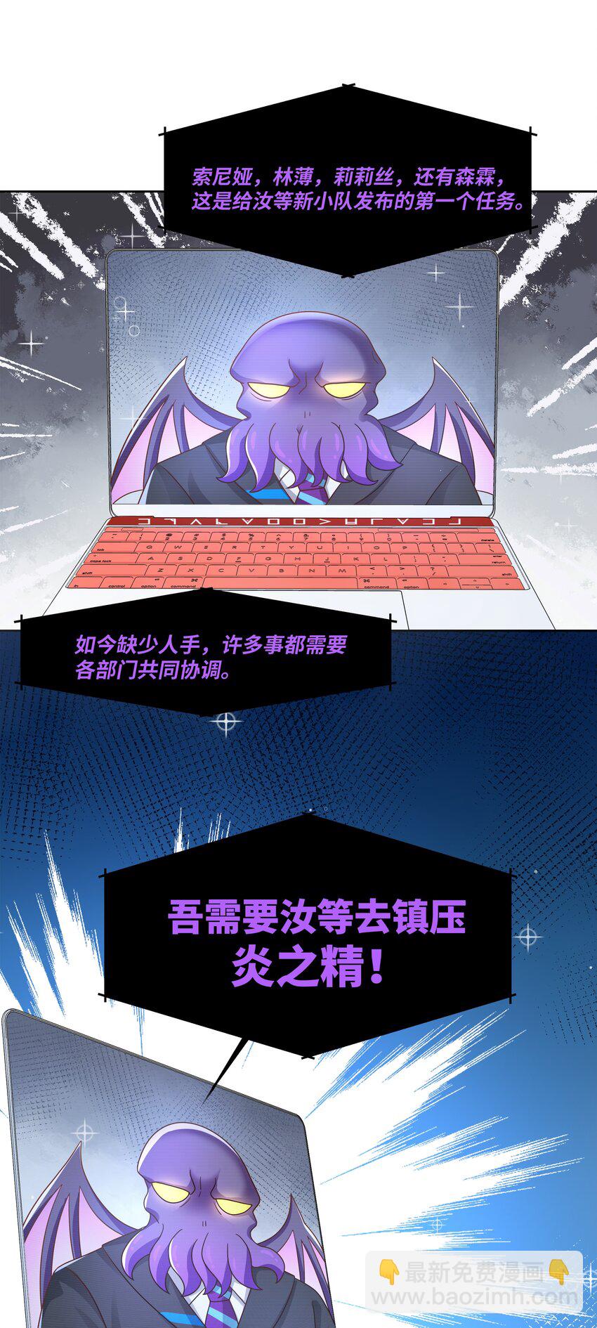 187 为讨伐任务而加班吧！-第204话