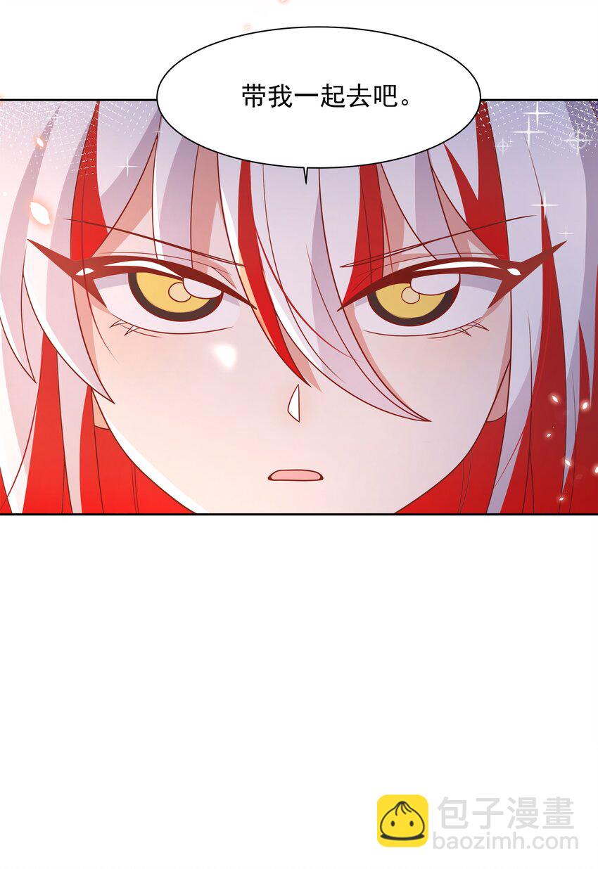 187 为讨伐任务而加班吧！-第204话