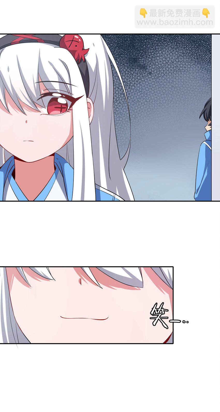 020 为反调查员而加班吧！中篇-第22话