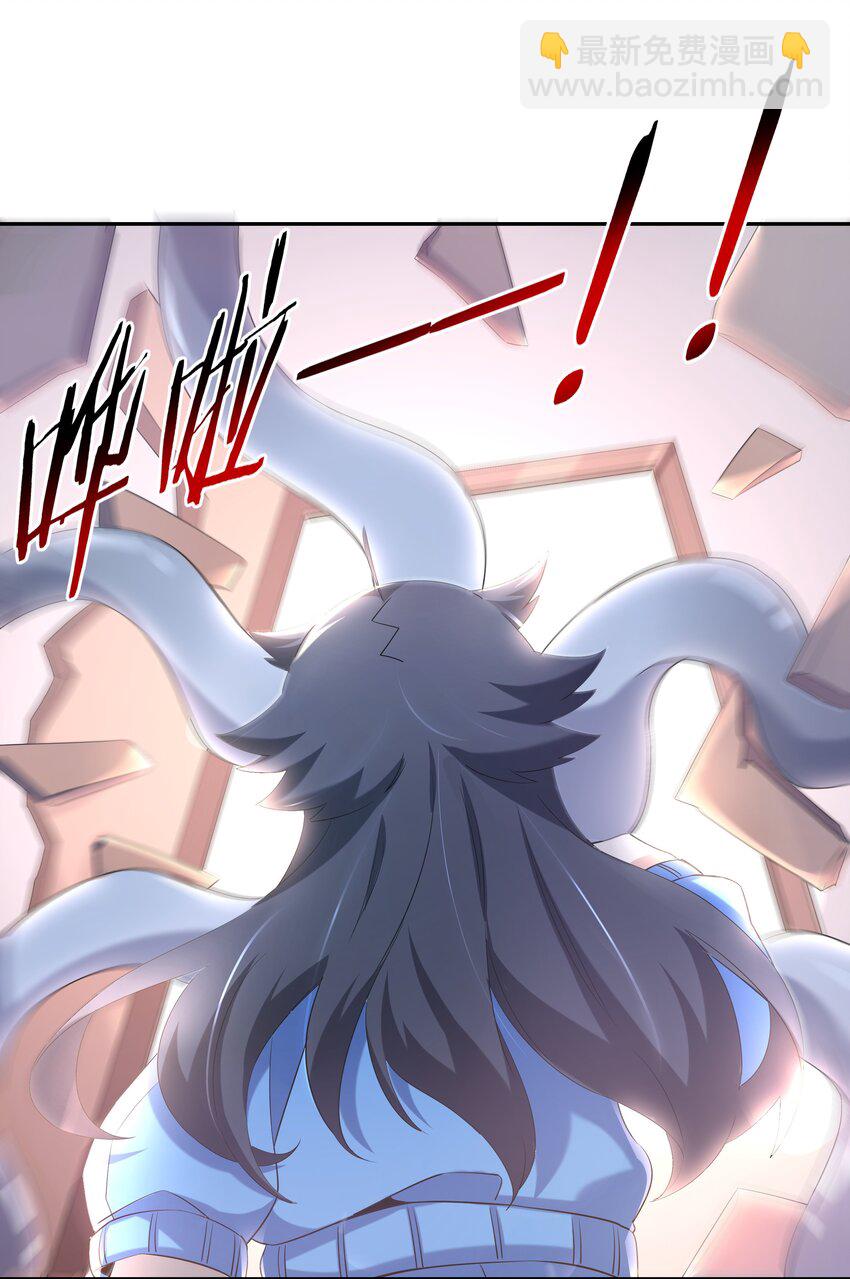 020 为反调查员而加班吧！中篇-第22话