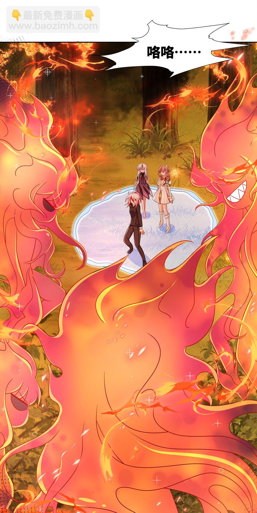 189 防火墙-第206话