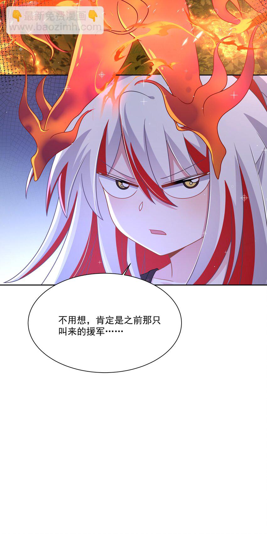 189 防火墙-第206话