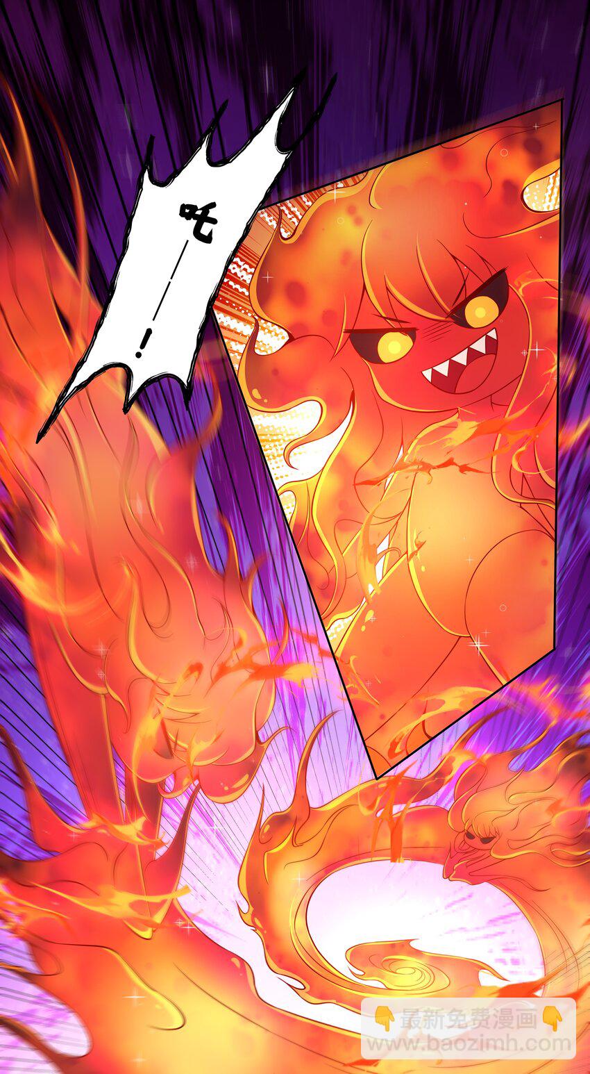 189 防火墙-第206话