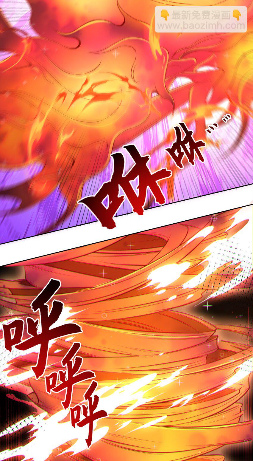 189 防火墙-第206话