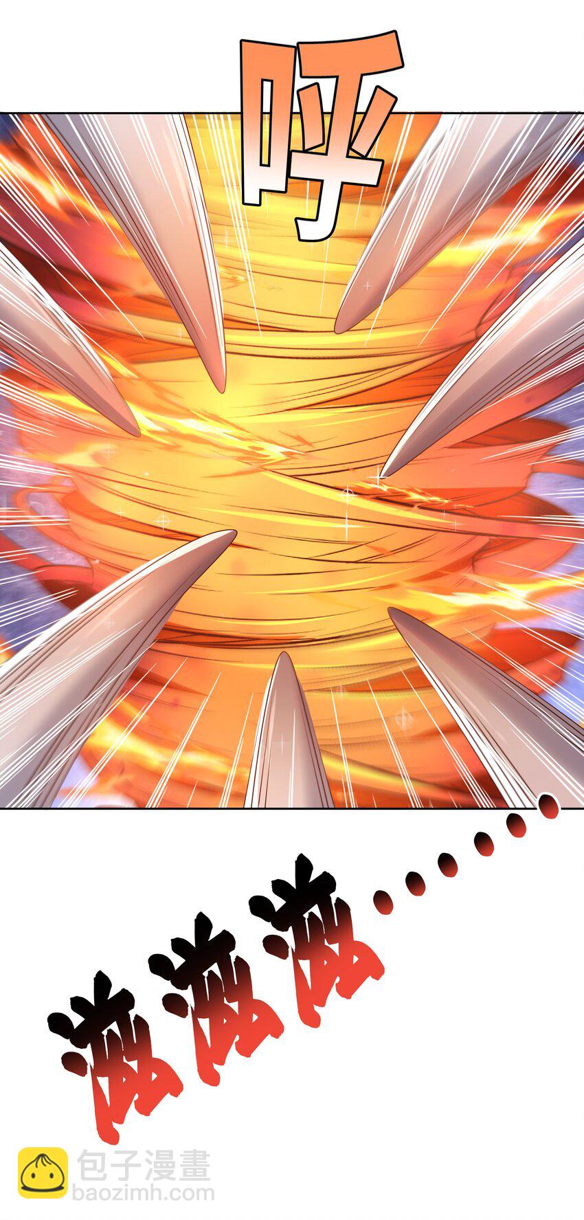 189 防火墙-第206话