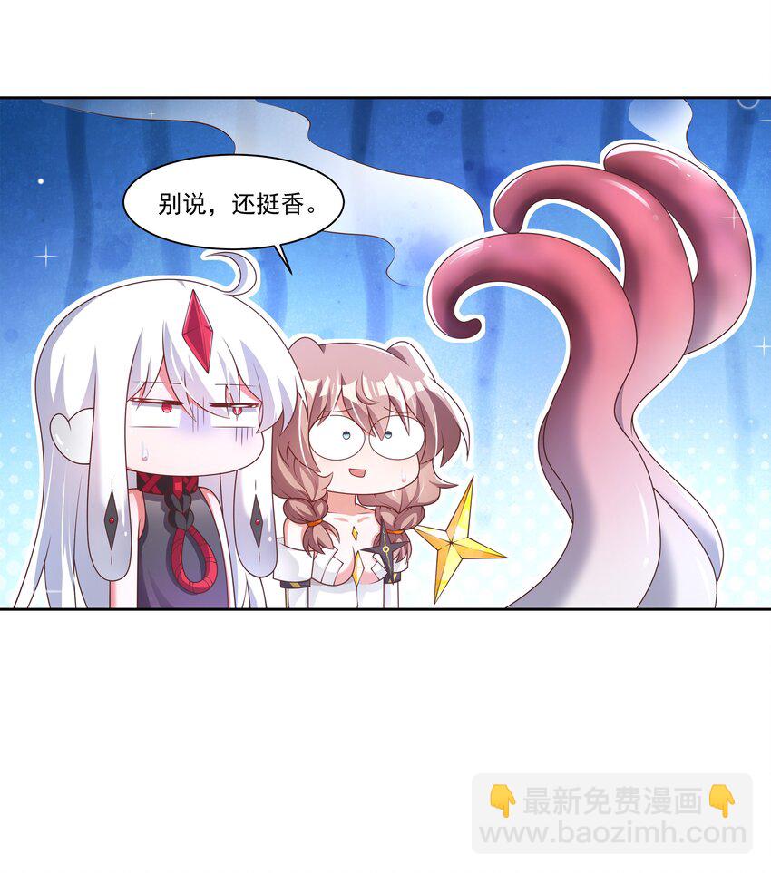 189 防火墙-第206话