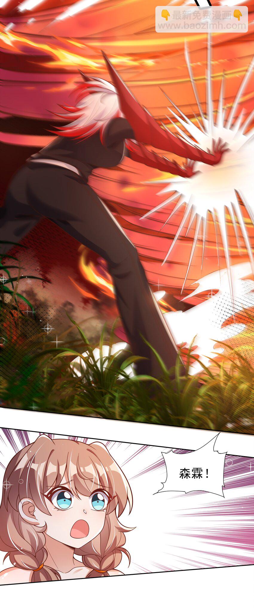 189 防火墙-第206话