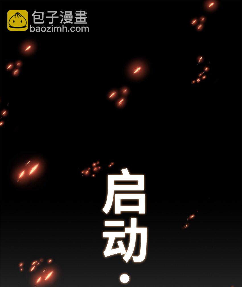 189 防火墙-第206话