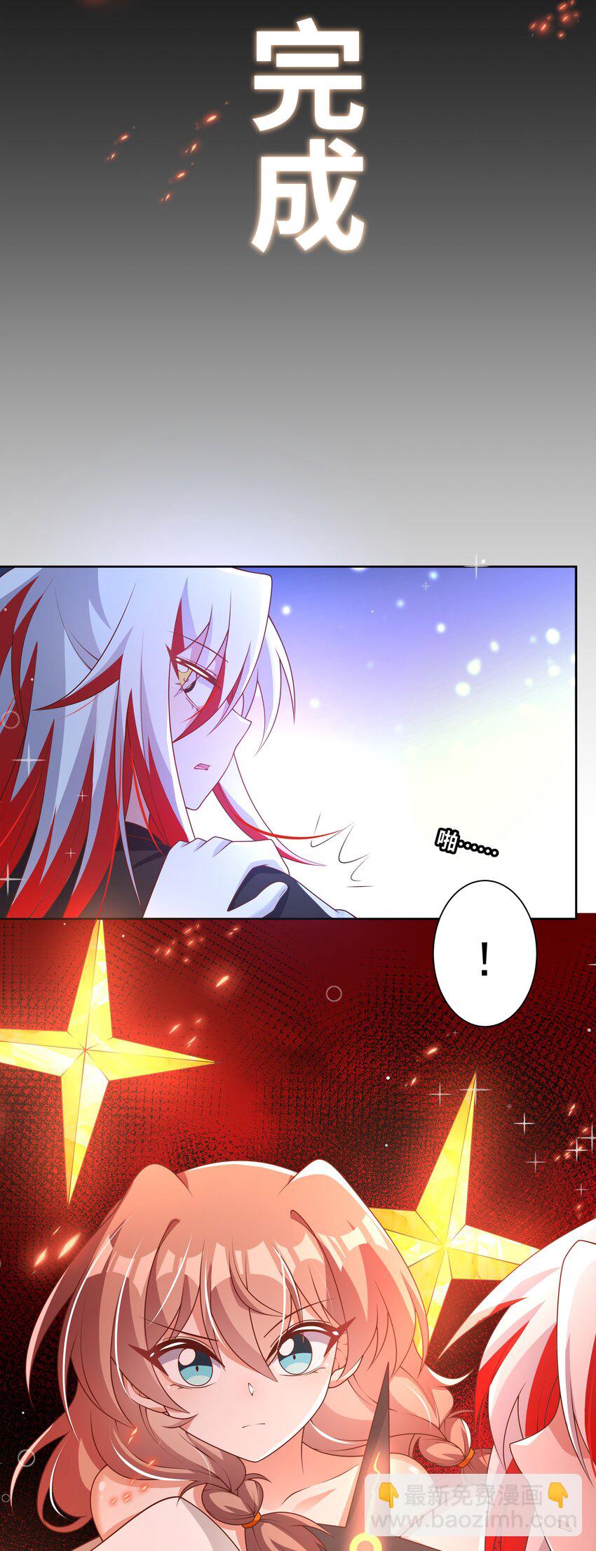 189 防火墙-第206话