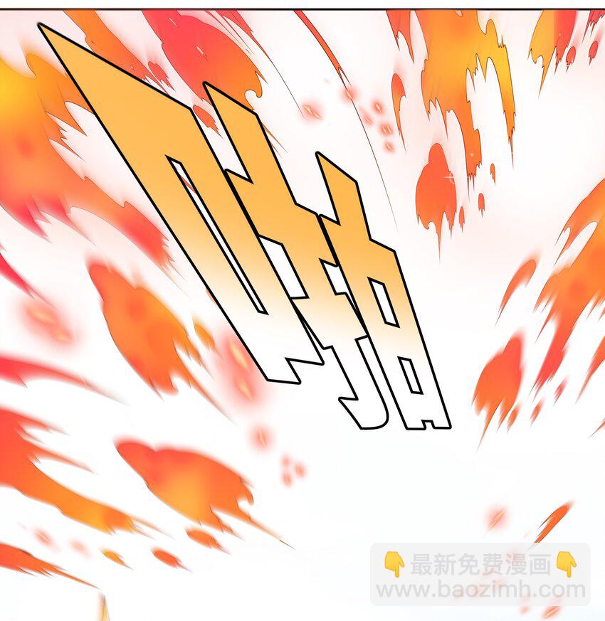 189 防火墙-第206话