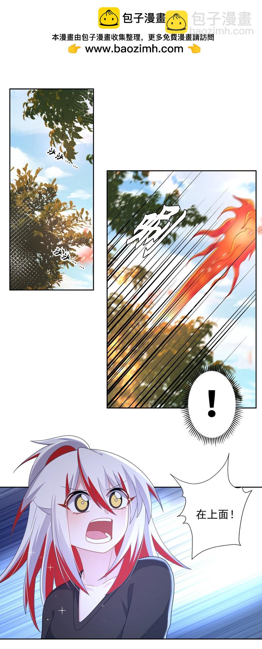 189 防火墙-第206话