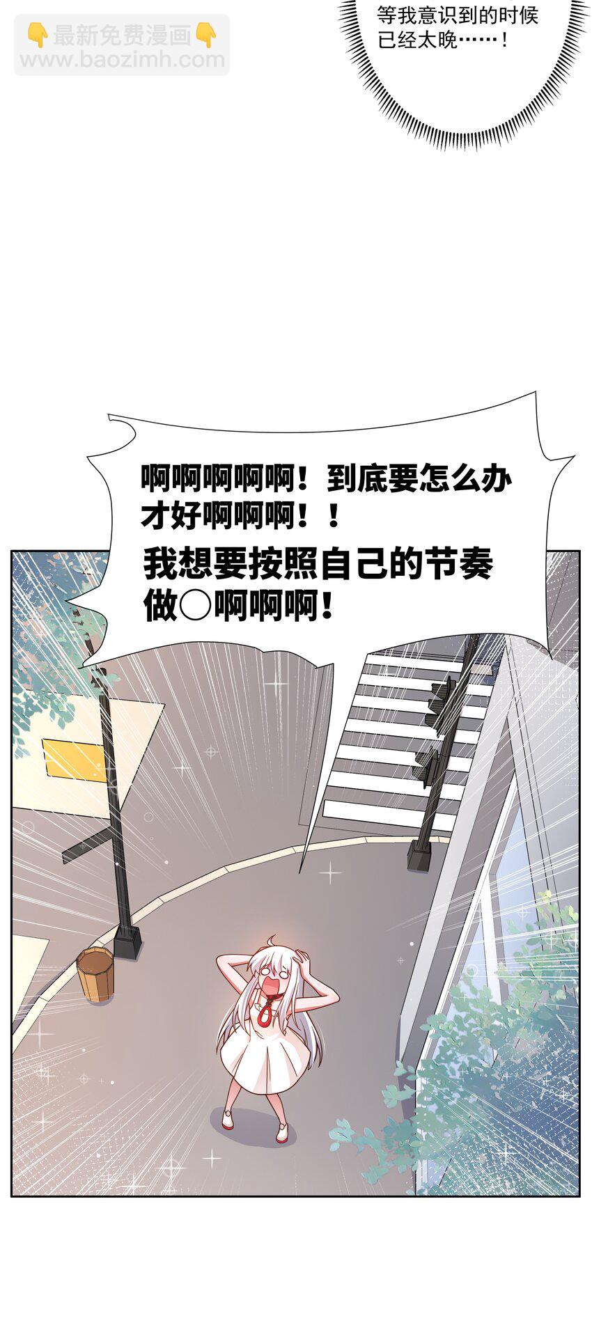 191 情人节特别篇！-第208话