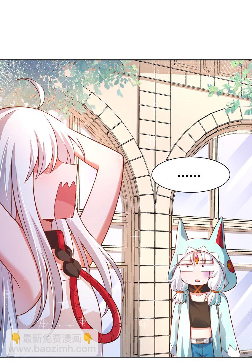 191 情人节特别篇！-第208话