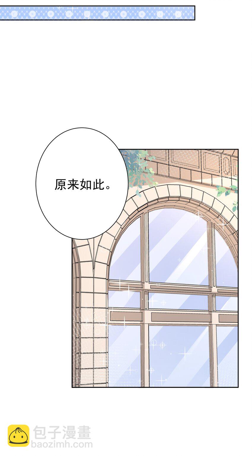 191 情人节特别篇！-第208话