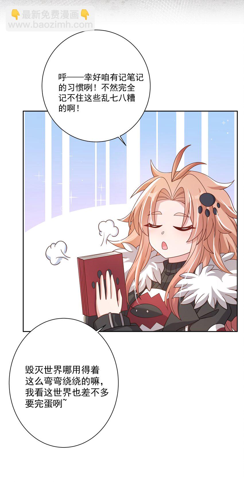 193 乡下狗子相亲记-第210话