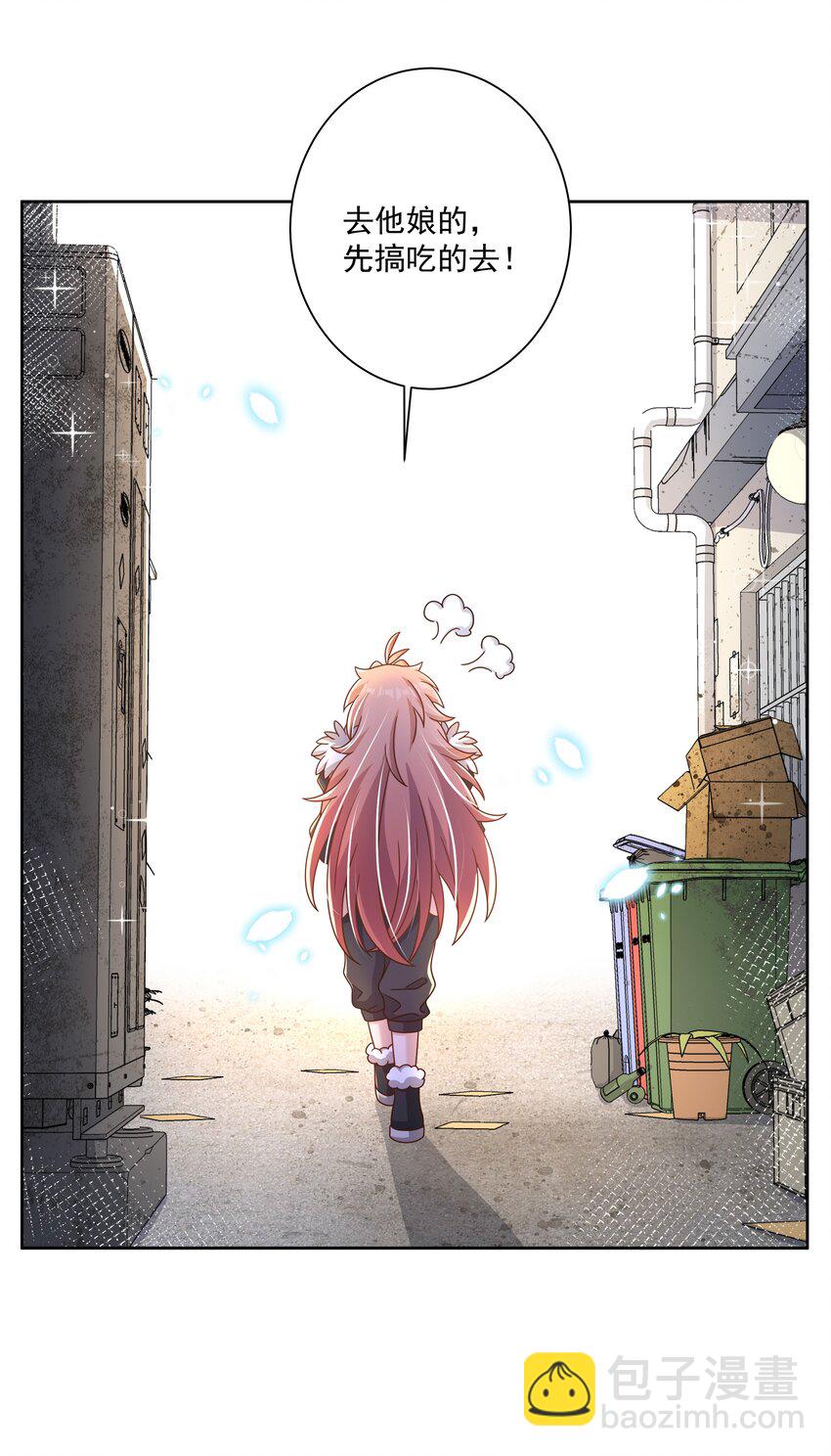 193 乡下狗子相亲记-第210话