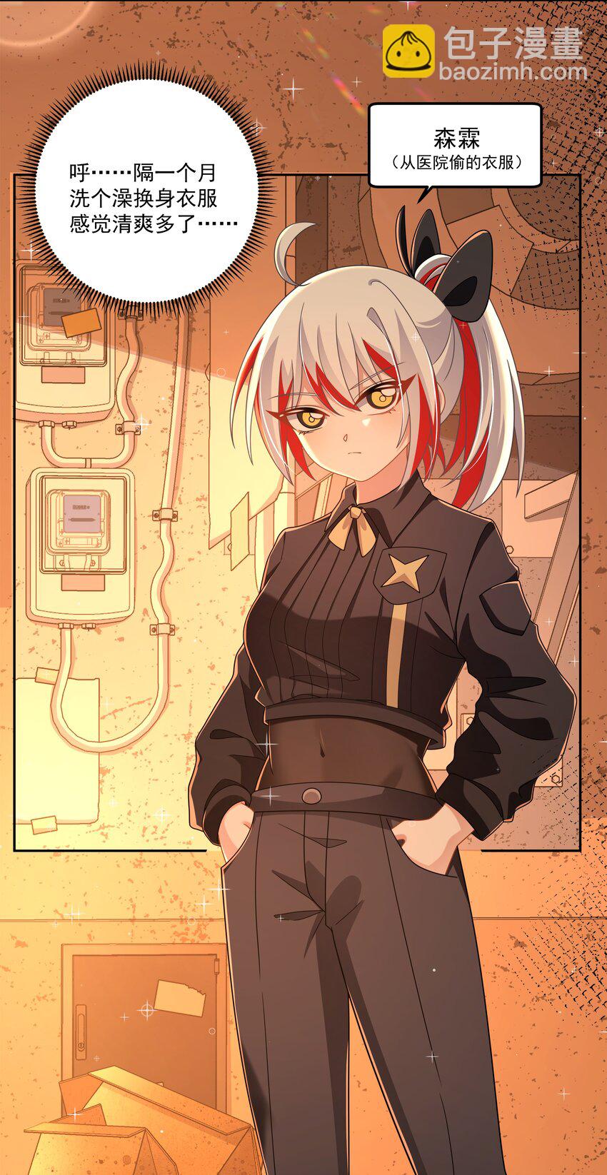 193 乡下狗子相亲记-第210话