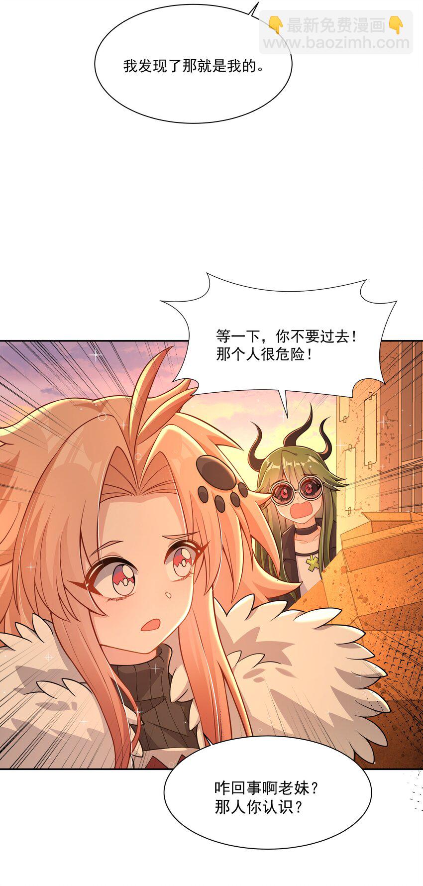 193 乡下狗子相亲记-第210话