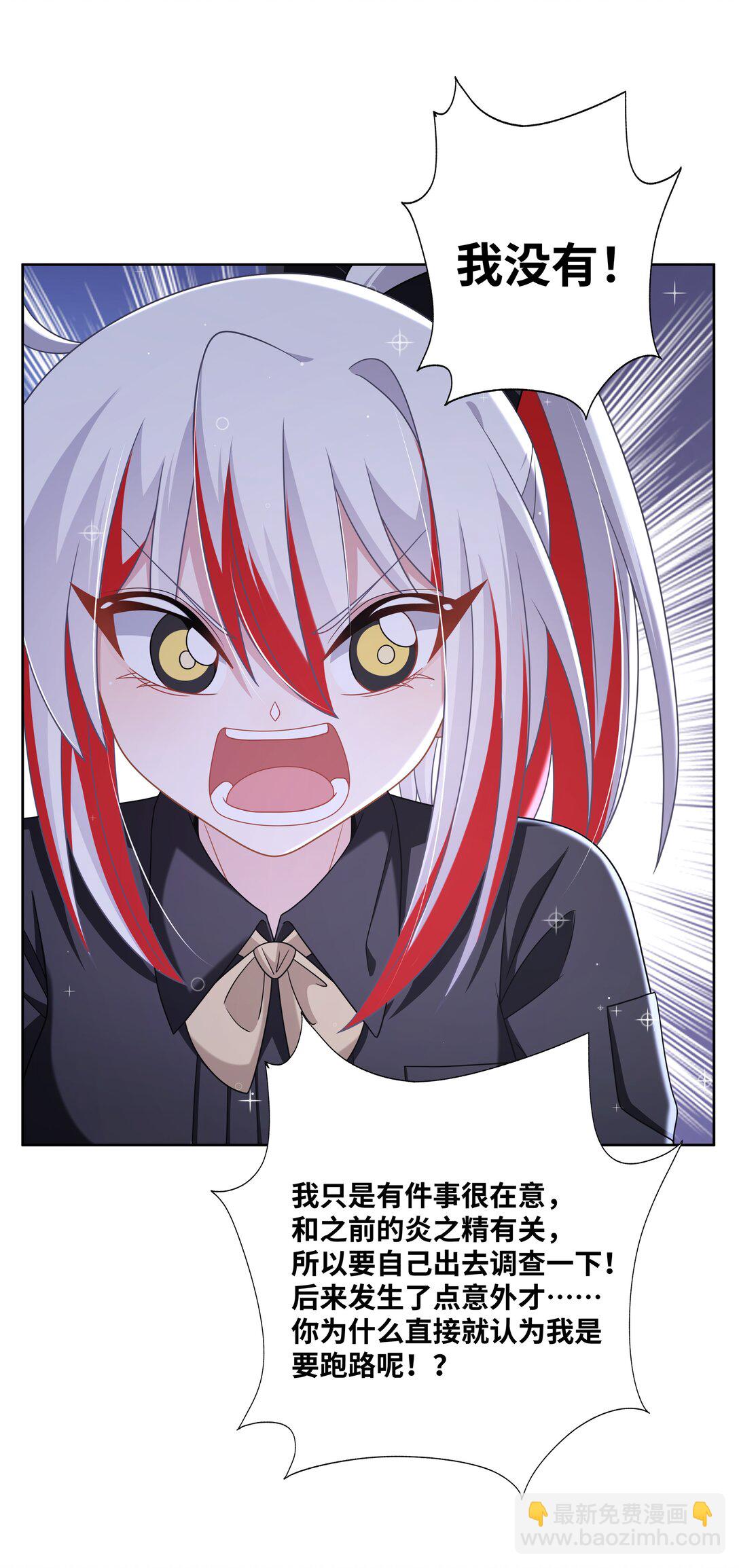 195 归处-第212话