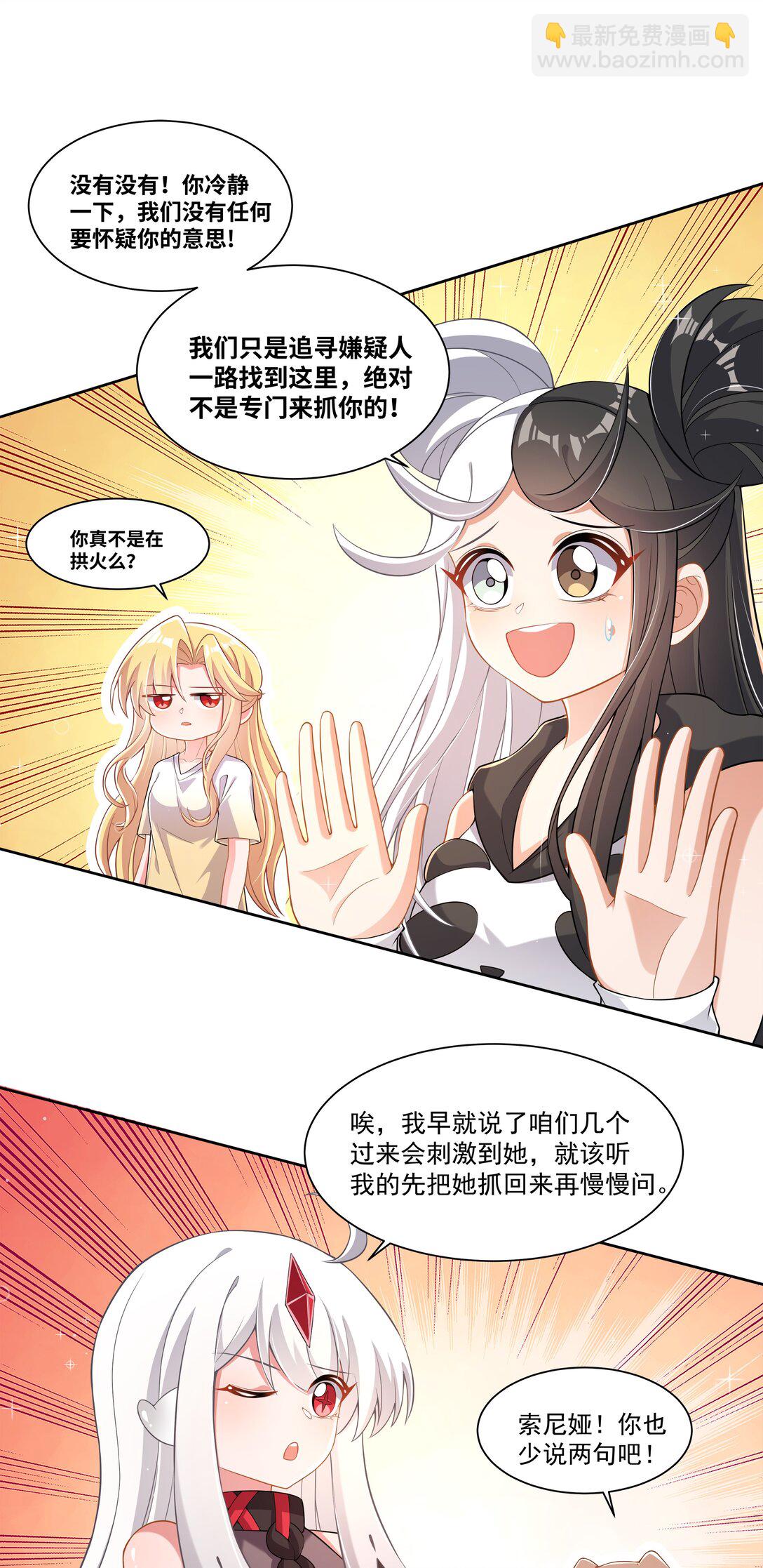 195 归处-第212话