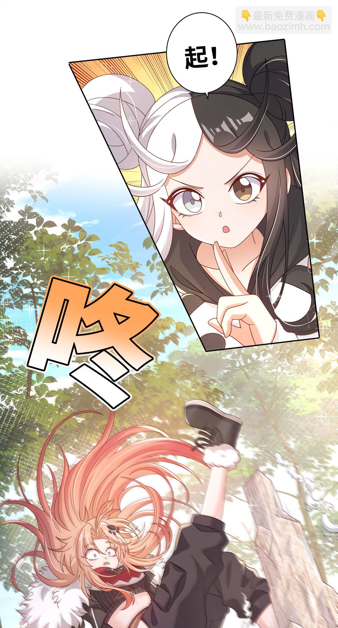 195 归处-第212话