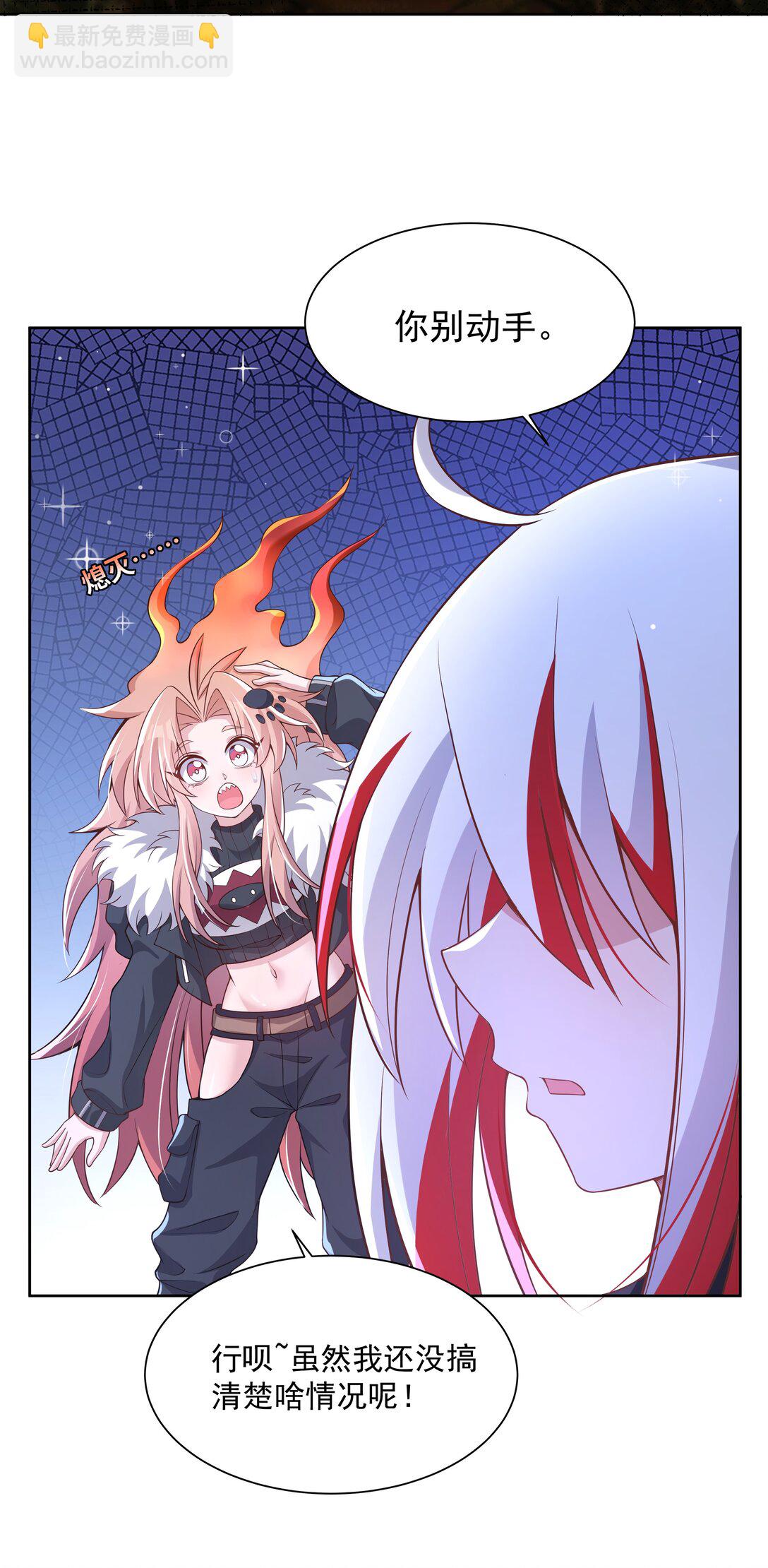 195 归处-第212话