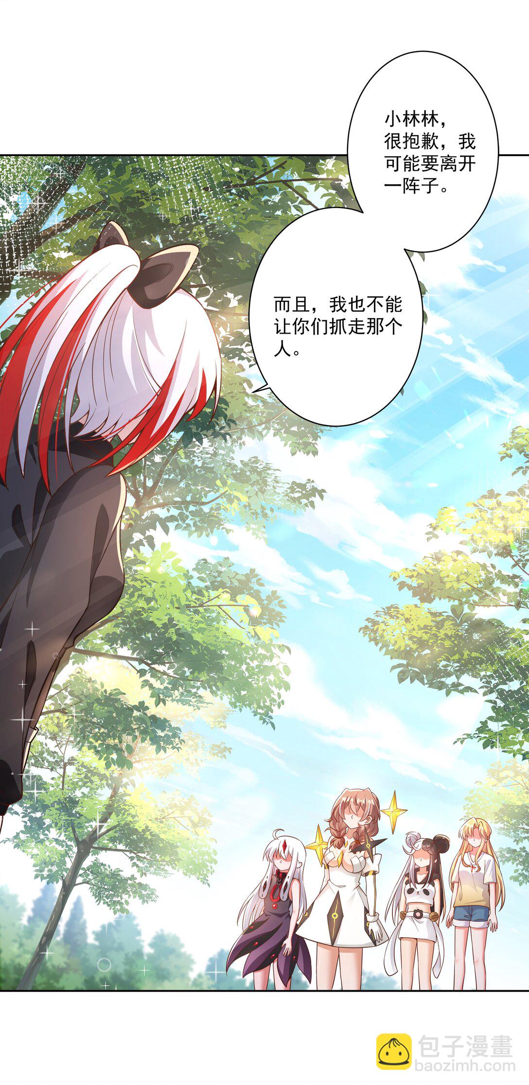 195 归处-第212话