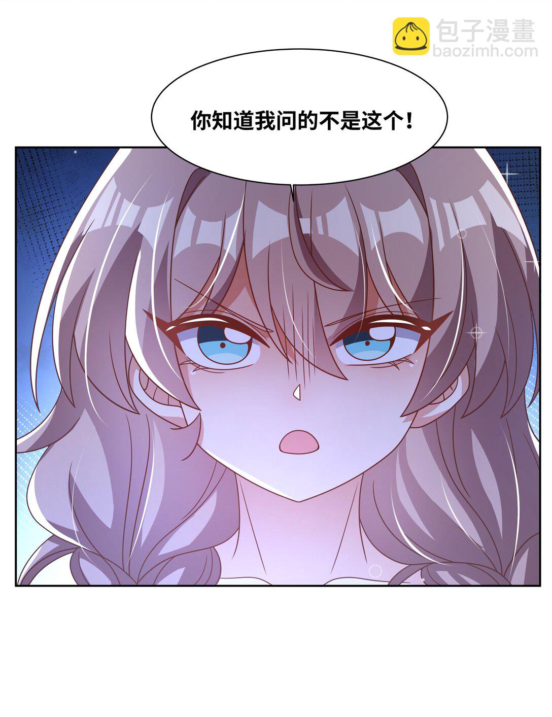 195 归处-第212话