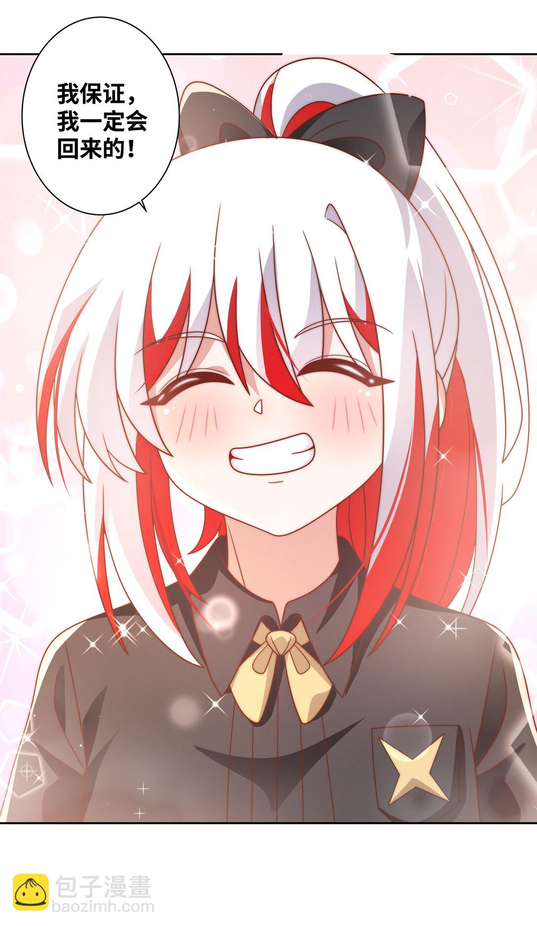 195 归处-第212话