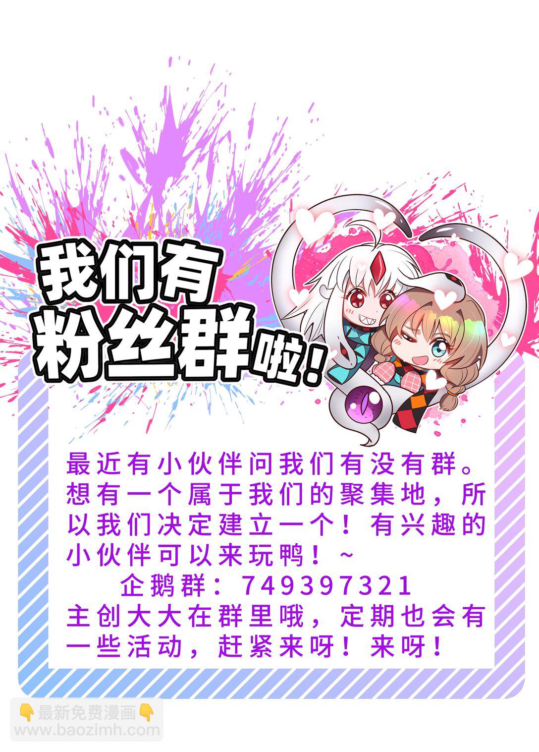 195 归处-第212话