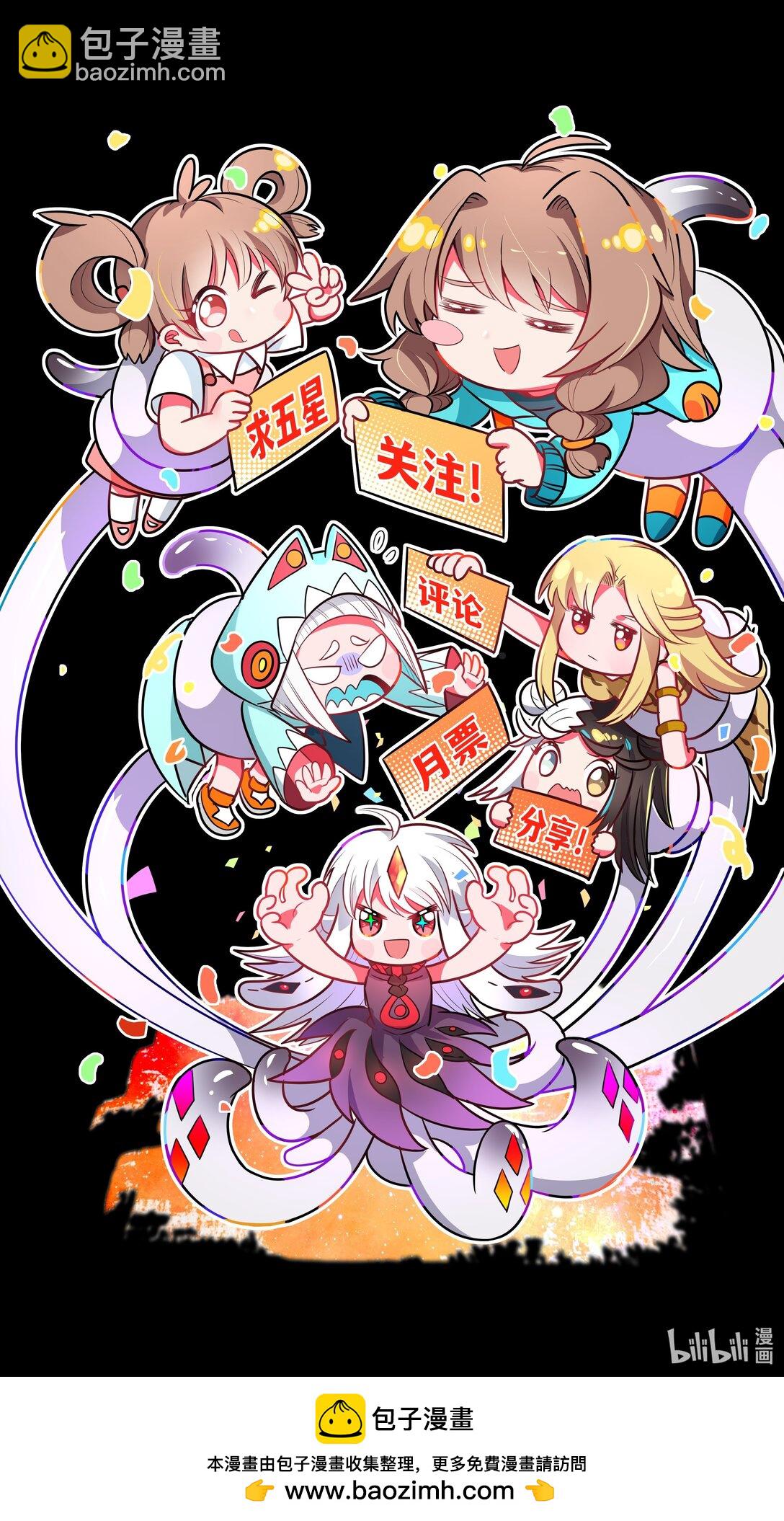 195 归处-第212话