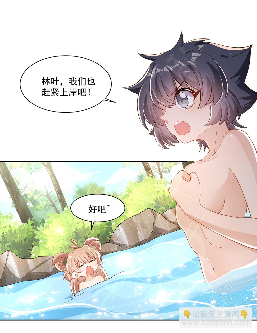 197 为野外露营而加班吧！其二-第214话