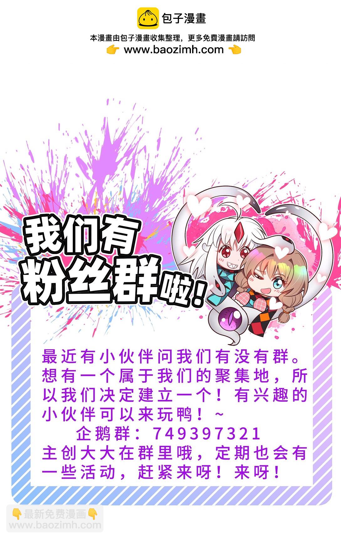 197 为野外露营而加班吧！其二-第214话