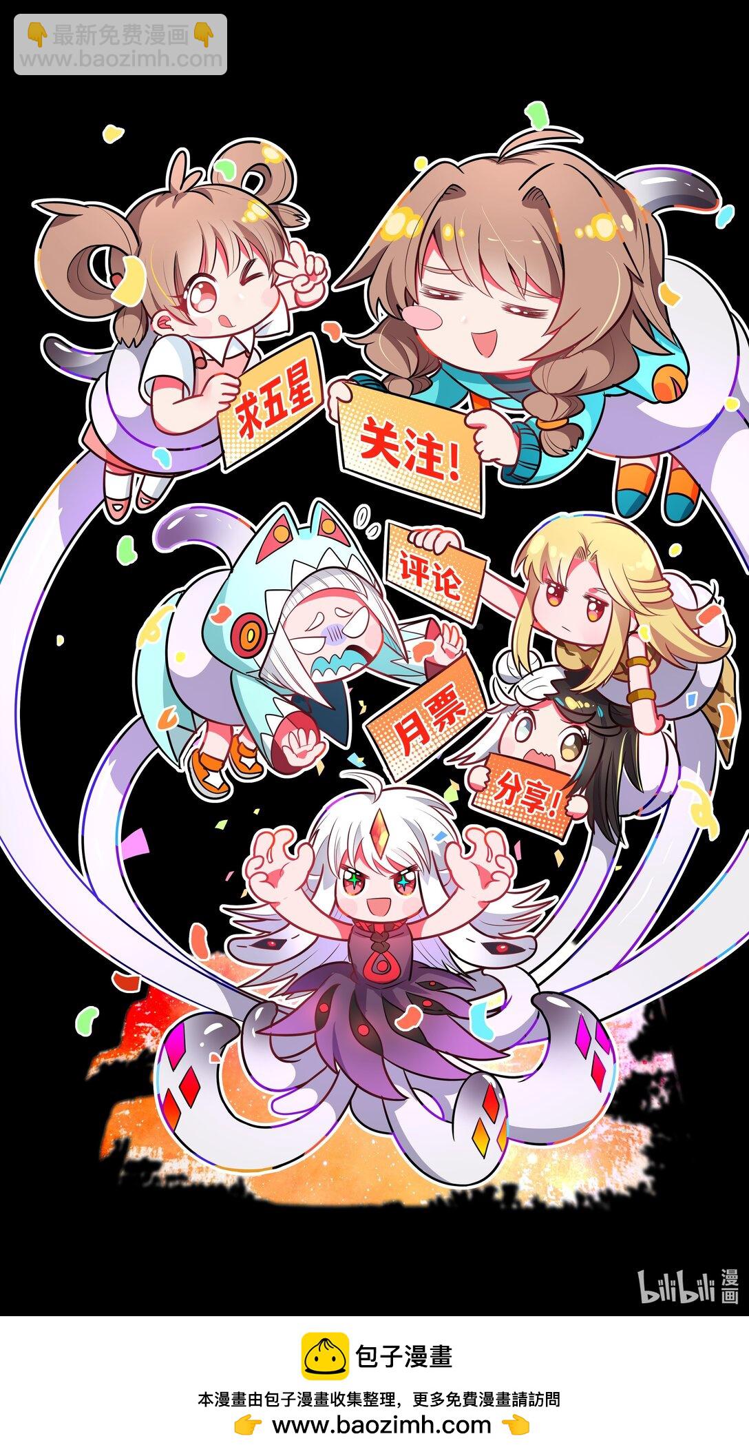 197 为野外露营而加班吧！其二-第214话