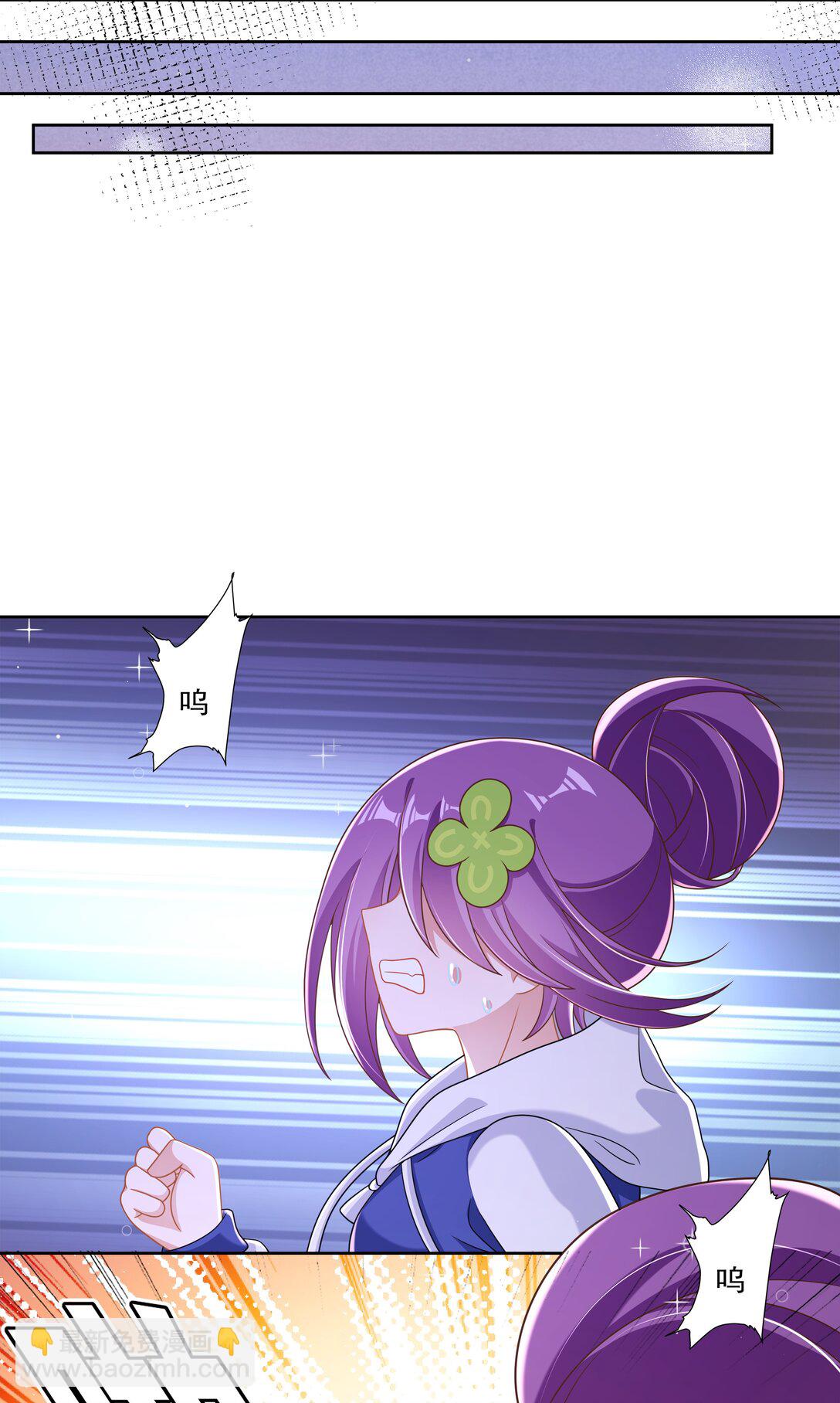 199 为野外露营而加班吧！其四(1/2)-第216话