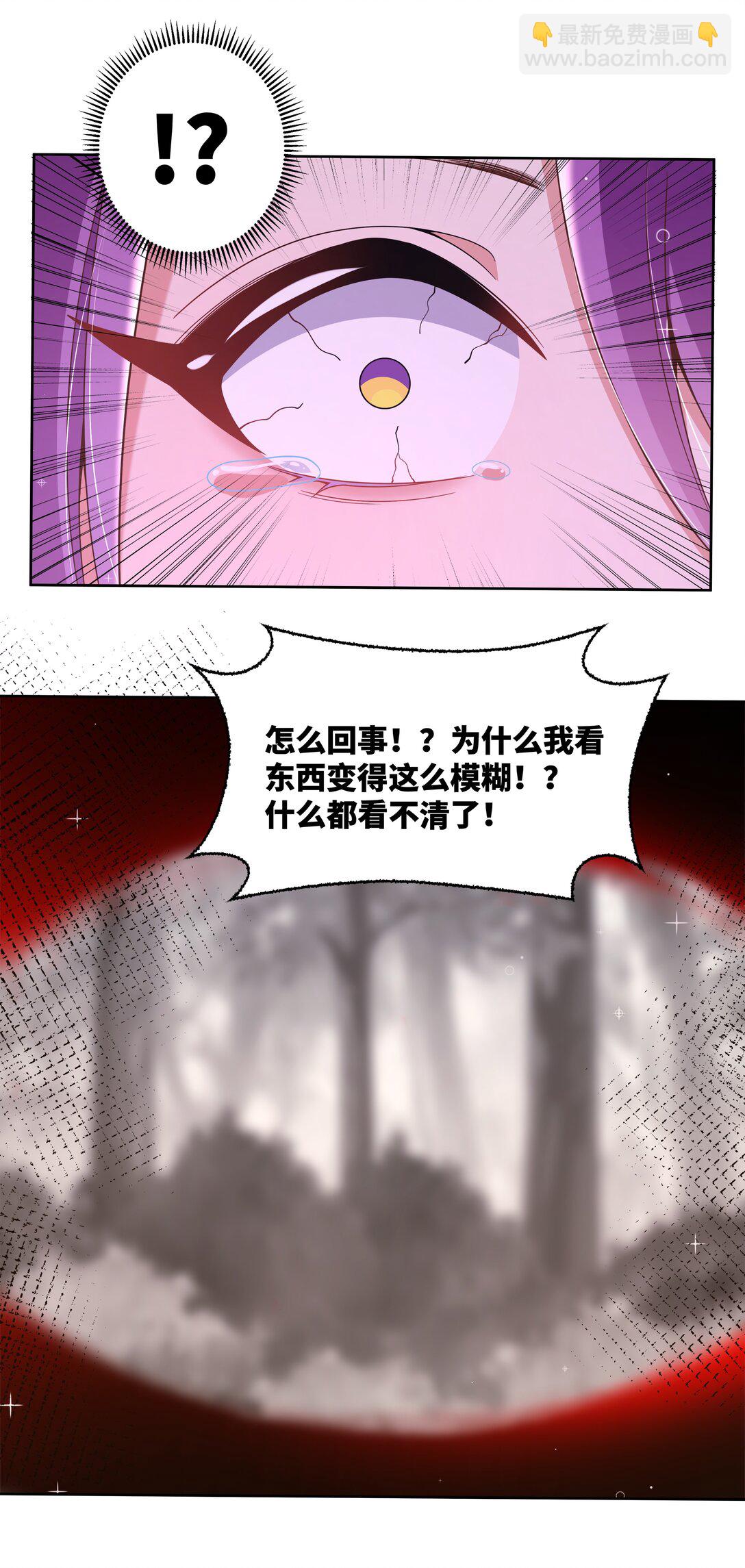 199 为野外露营而加班吧！其四(1/2)-第216话