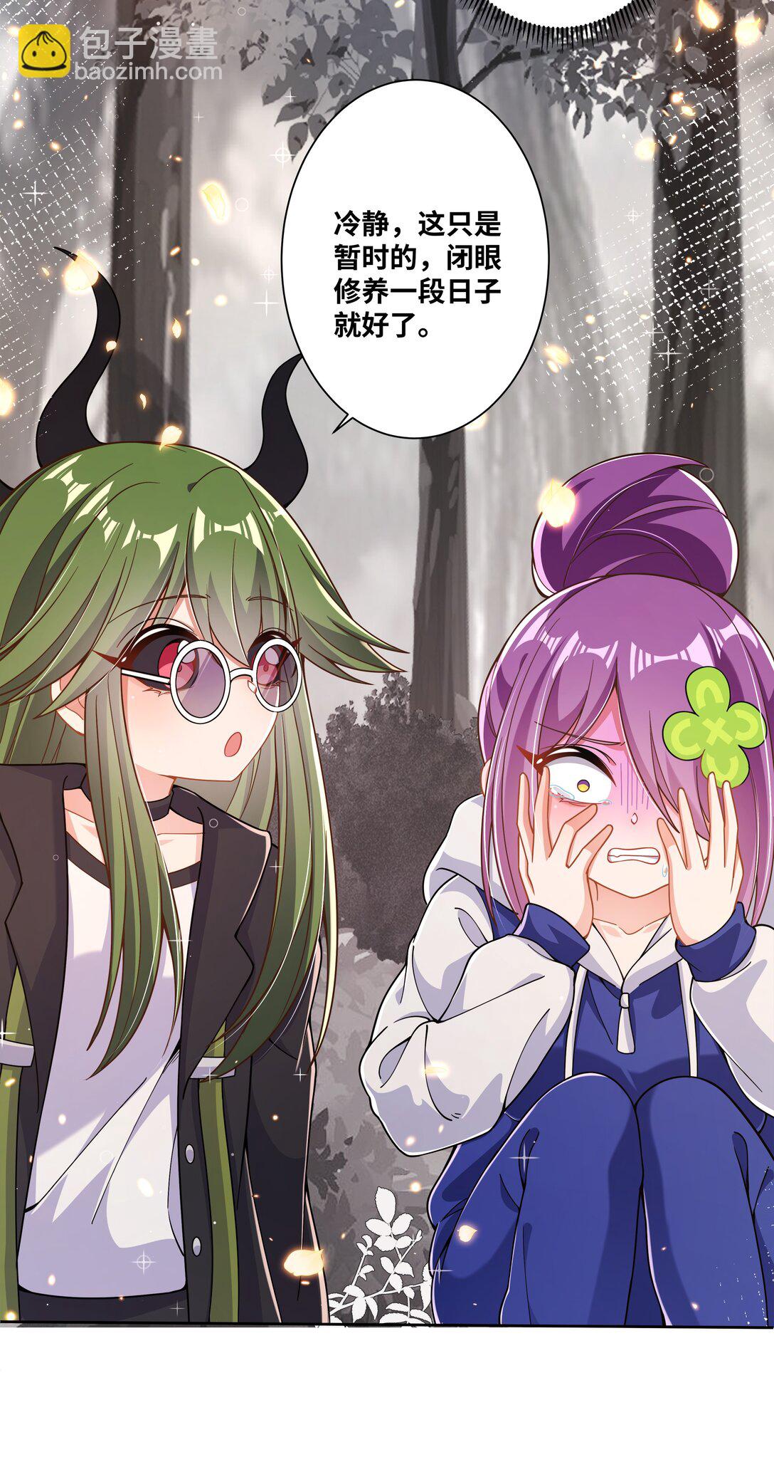 199 为野外露营而加班吧！其四(1/2)-第216话