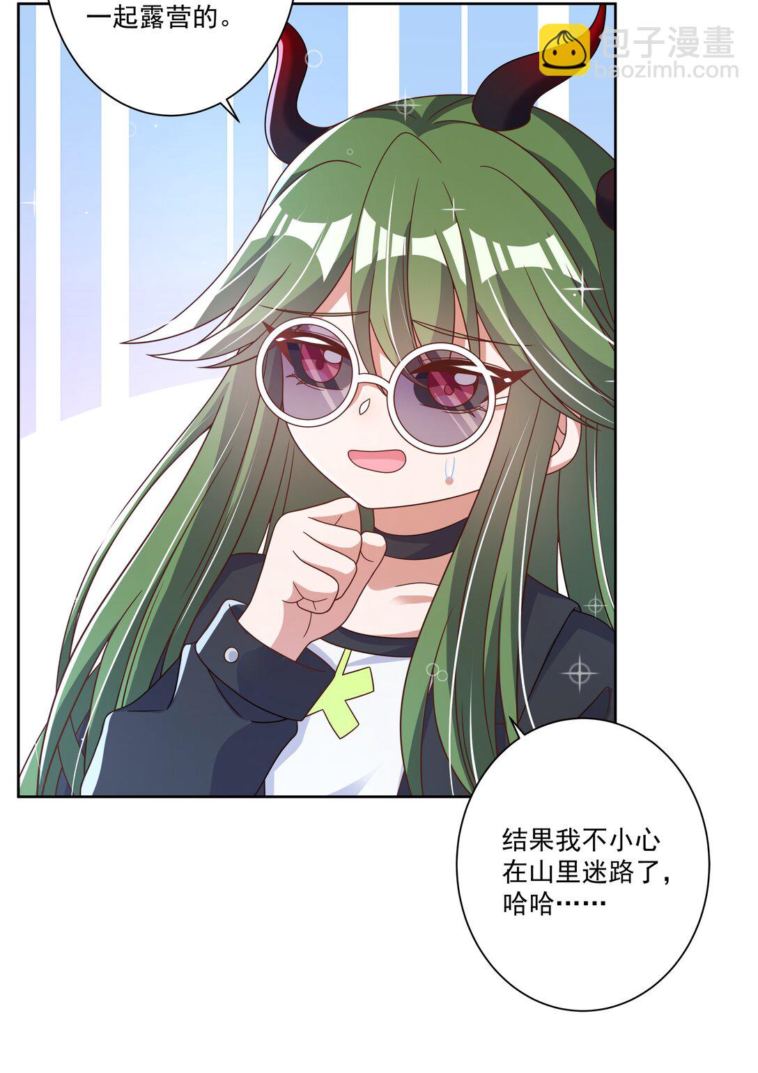 199 为野外露营而加班吧！其四(1/2)-第216话