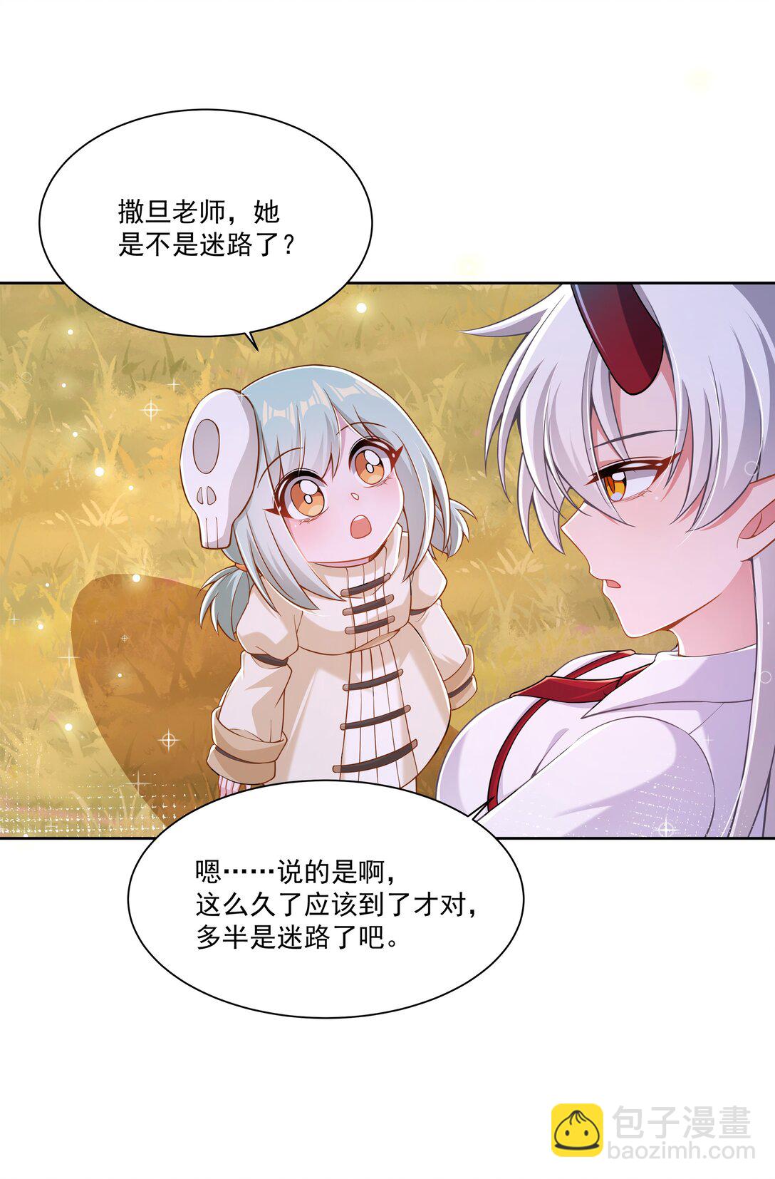 199 为野外露营而加班吧！其四(1/2)-第216话