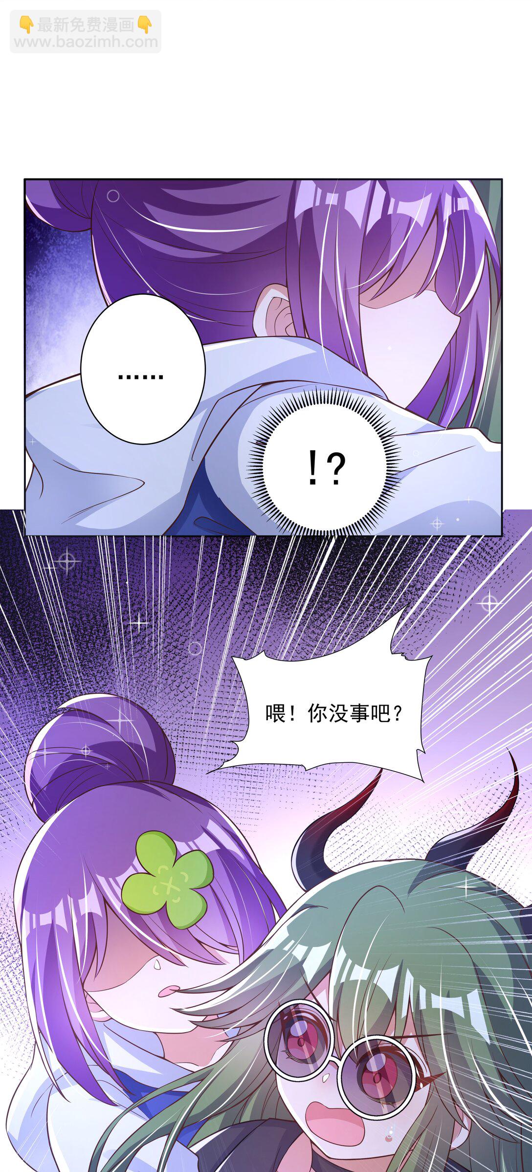 199 为野外露营而加班吧！其四(1/2)-第216话