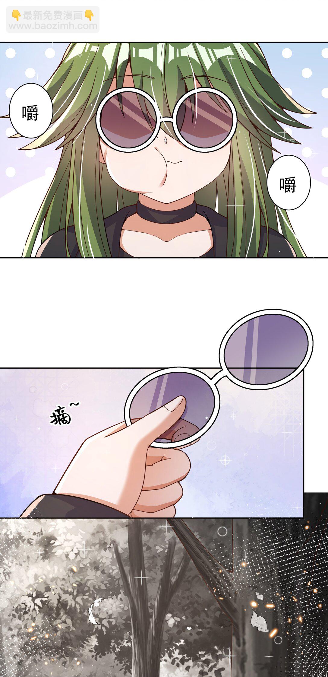 199 为野外露营而加班吧！其四(1/2)-第216话