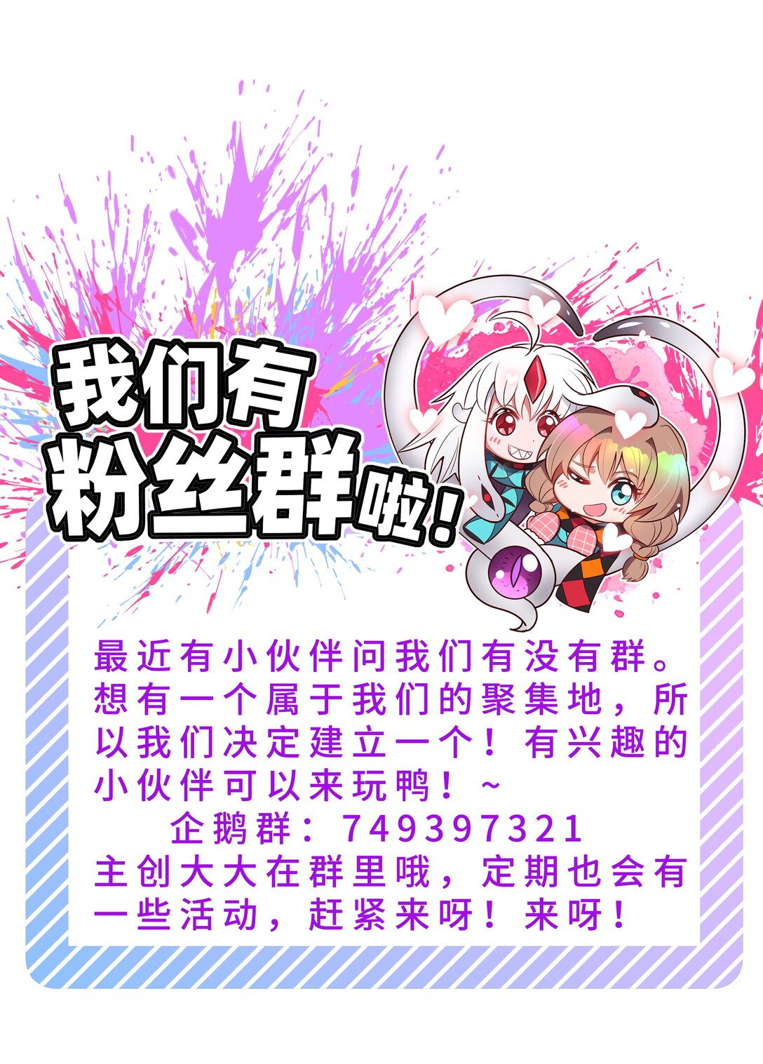 199 为野外露营而加班吧！其四(1/2)-第216话