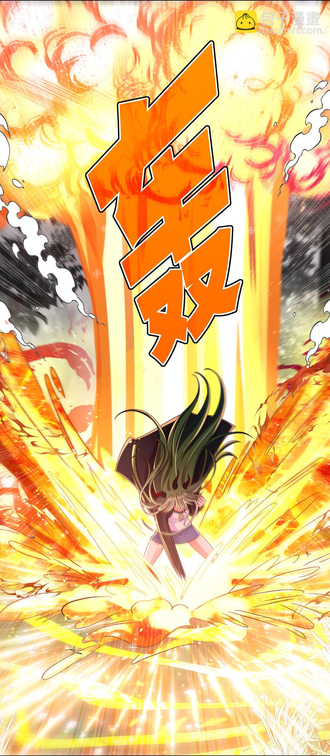 201 幸运-第218话