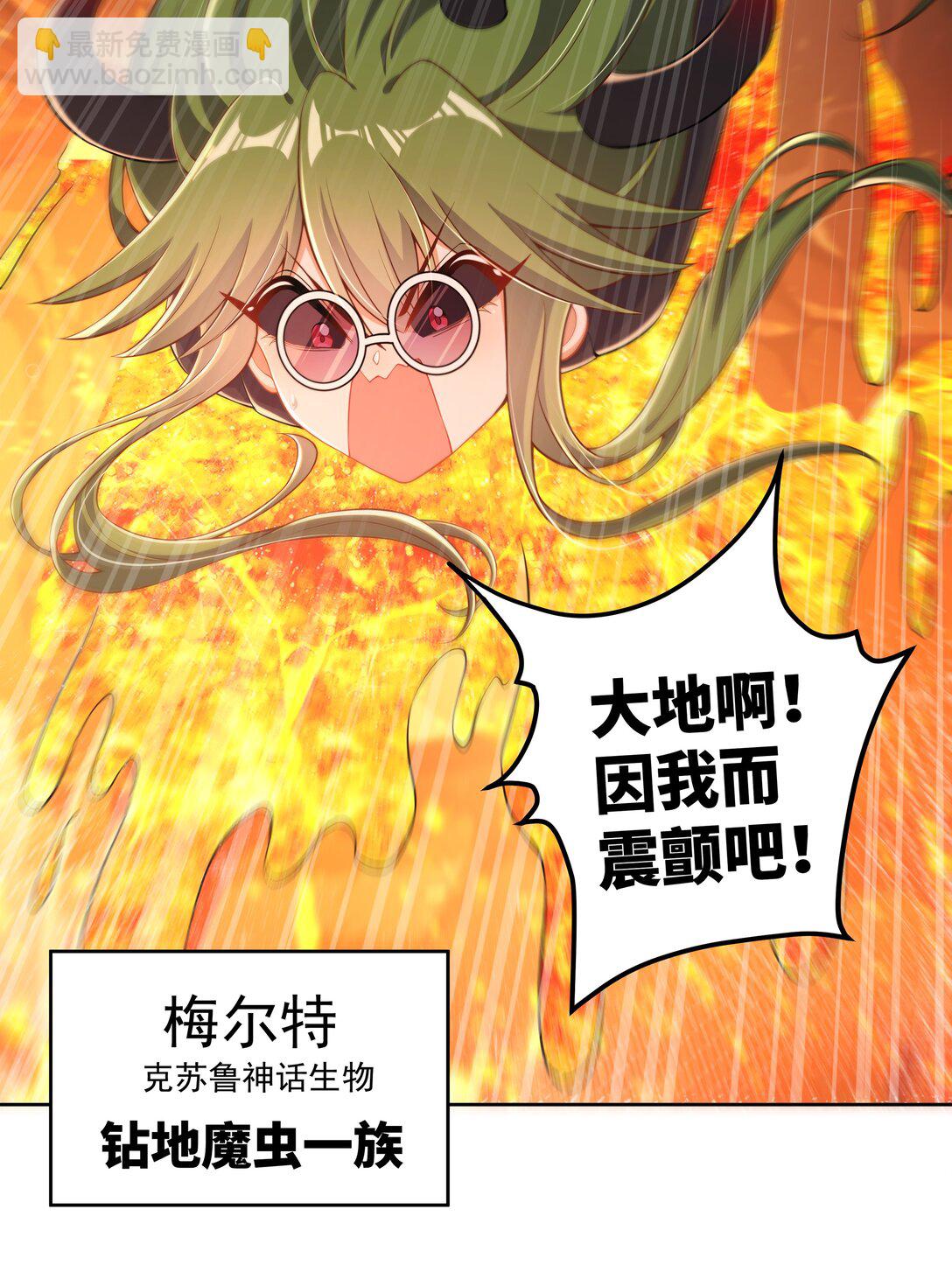 201 幸运-第218话